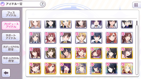 SnapCrab_NoName_2018-5-8_22-23-39_No-00