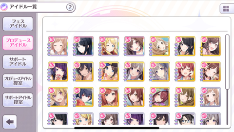 SnapCrab_NoName_2018-5-25_19-25-39_No-00