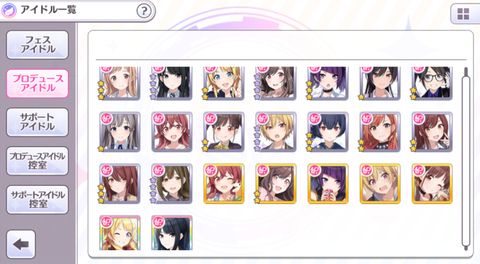 SnapCrab_NoName_2018-4-29_14-18-28_No-00