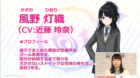 SnapCrab_NoName_2018-3-26_20-13-28_No-00
