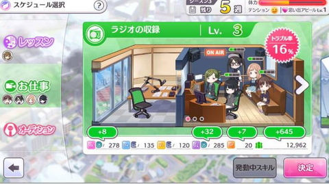 SnapCrab_NoName_2018-4-27_6-54-21_No-00