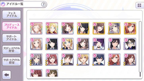 SnapCrab_NoName_2018-5-16_12-0-3_No-00