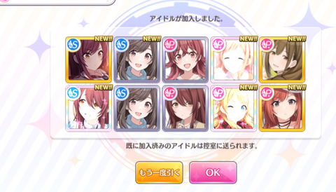 SnapCrab_NoName_2018-4-24_13-26-13_No-00