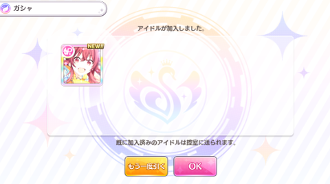SnapCrab_NoName_2018-5-31_19-21-1_No-00