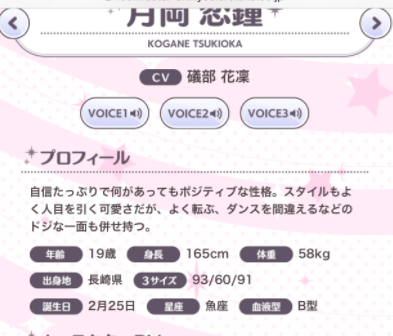 SnapCrab_NoName_2018-4-6_22-45-50_No-00