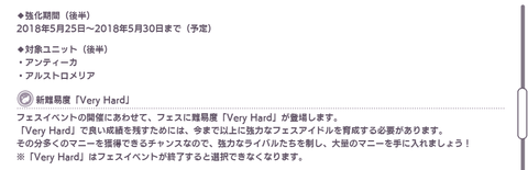 SnapCrab_NoName_2018-5-18_16-20-22_No-00