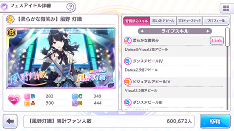SnapCrab_NoName_2018-4-27_1-3-51_No-00
