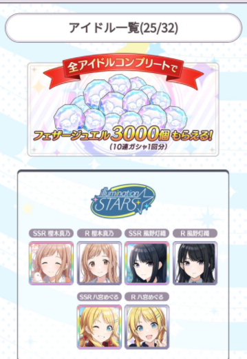 SnapCrab_NoName_2018-3-26_16-21-46_No-00