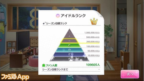 SnapCrab_NoName_2018-3-14_17-19-19_No-00