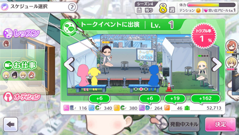 SnapCrab_NoName_2018-5-16_11-43-59_No-00