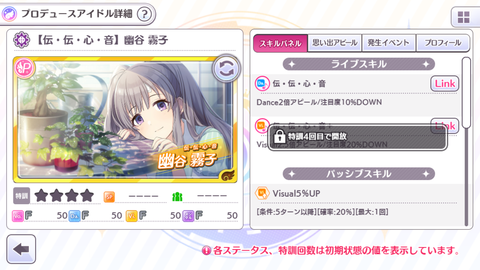 SnapCrab_NoName_2018-4-30_19-8-18_No-00