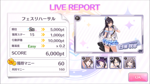 SnapCrab_NoName_2018-4-10_23-22-2_No-00