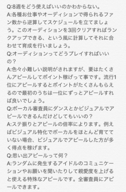 SnapCrab_NoName_2018-4-25_14-53-33_No-00