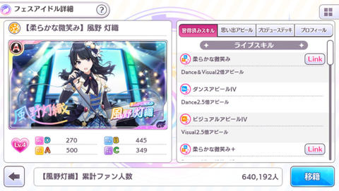 SnapCrab_NoName_2018-5-15_12-24-23_No-00