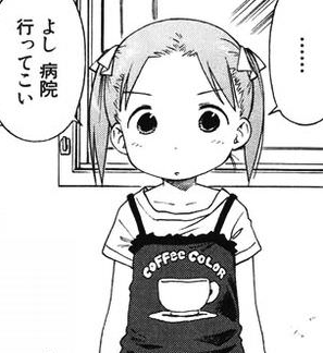 SnapCrab_NoName_2018-4-17_19-51-3_No-00