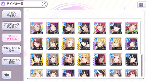 SnapCrab_NoName_2018-5-13_8-26-39_No-00
