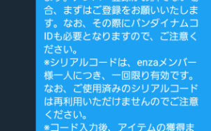 SnapCrab_NoName_2018-4-25_16-20-55_No-00