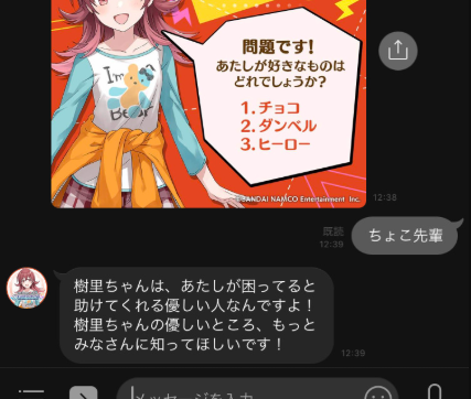 SnapCrab_NoName_2018-5-5_14-30-39_No-00