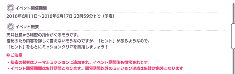 SnapCrab_NoName_2018-6-8_22-32-56_No-00