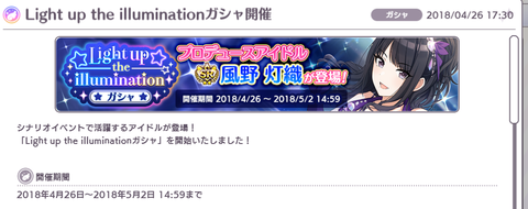 SnapCrab_NoName_2018-4-26_18-24-22_No-00
