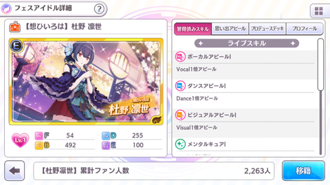 SnapCrab_NoName_2018-4-27_17-37-48_No-00