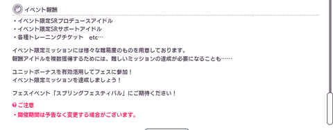 SnapCrab_NoName_2018-5-18_16-20-39_No-00