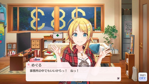 SnapCrab_NoName_2018-4-28_23-9-32_No-00