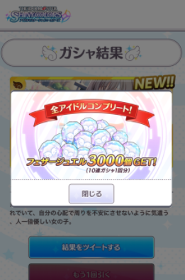 SnapCrab_NoName_2018-4-3_19-17-24_No-00