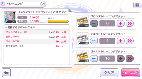 SnapCrab_NoName_2018-5-10_16-15-1_No-00