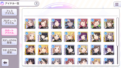 SnapCrab_NoName_2018-5-15_11-55-57_No-00