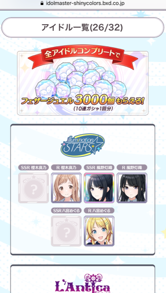 SnapCrab_NoName_2018-3-24_8-38-10_No-00