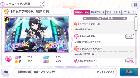 SnapCrab_NoName_2018-5-21_11-31-39_No-00