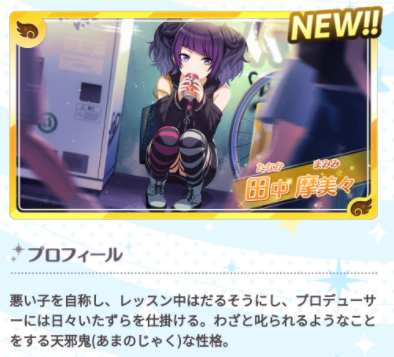 SnapCrab_NoName_2018-3-22_14-49-55_No-00