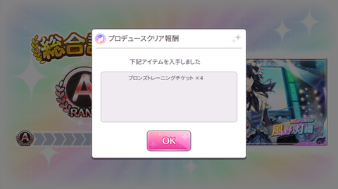 SnapCrab_NoName_2018-5-8_4-56-7_No-00