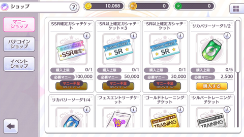 SnapCrab_NoName_2018-4-27_23-42-22_No-00
