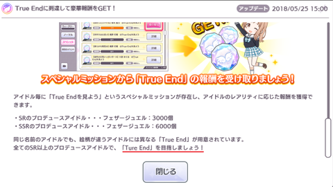 SnapCrab_NoName_2018-5-25_17-56-9_No-00