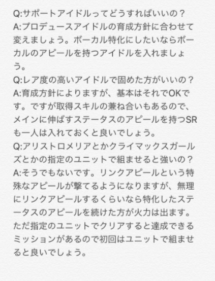 SnapCrab_NoName_2018-4-25_14-53-26_No-00