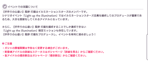 SnapCrab_NoName_2018-4-26_18-24-37_No-00