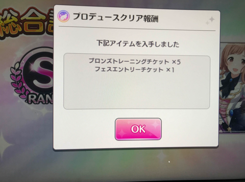 SnapCrab_NoName_2018-4-27_19-59-48_No-00