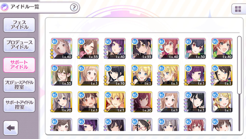 SnapCrab_NoName_2018-5-13_8-26-17_No-00