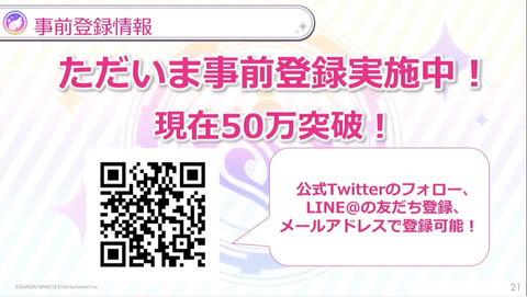 SnapCrab_NoName_2018-3-26_20-46-36_No-00