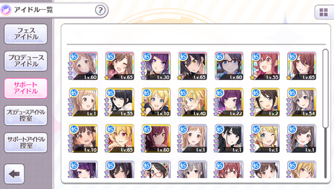 SnapCrab_NoName_2018-5-20_21-56-27_No-00