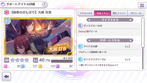 SnapCrab_NoName_2018-5-13_9-4-24_No-00