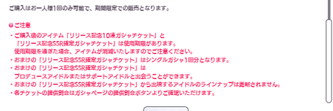 SnapCrab_NoName_2018-5-8_10-40-54_No-00