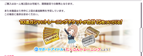 SnapCrab_NoName_2018-5-18_21-47-30_No-00