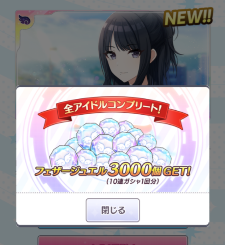 SnapCrab_NoName_2018-4-7_22-40-6_No-00