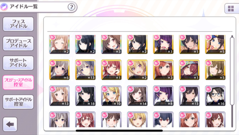 SnapCrab_NoName_2018-5-25_19-47-32_No-00