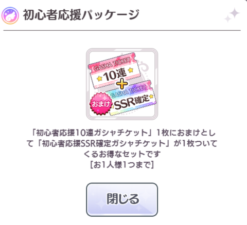 SnapCrab_NoName_2018-5-25_17-42-32_No-00