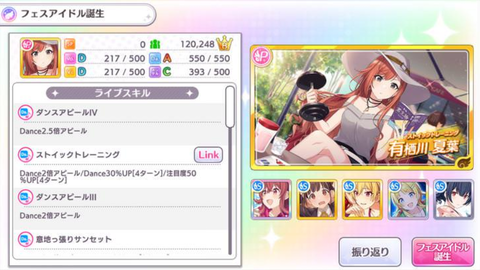 SnapCrab_NoName_2018-5-20_21-49-5_No-00