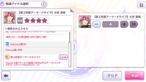 SnapCrab_NoName_2018-5-31_19-21-8_No-00